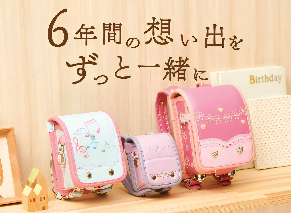 洋服のお直し・バッグ修理のマジックミシン 大村店・佐賀大和店