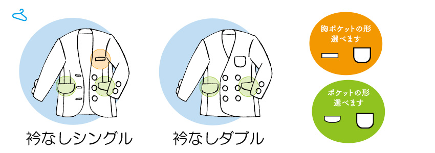 洋服のお直し・バッグ修理のマジックミシン 大村店・佐賀大和店