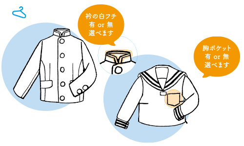 洋服のお直し・バッグ修理のマジックミシン 大村店・佐賀大和店