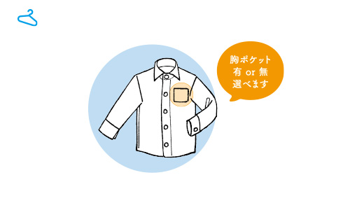洋服のお直し・バッグ修理のマジックミシン 大村店・佐賀大和店