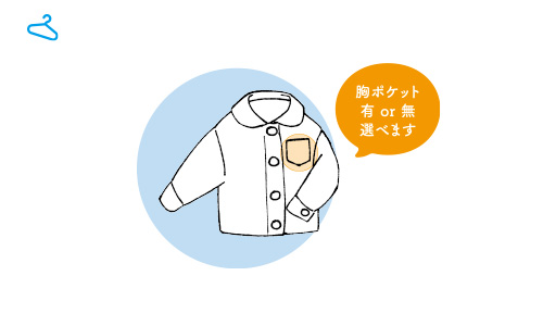 洋服のお直し・バッグ修理のマジックミシン 大村店・佐賀大和店