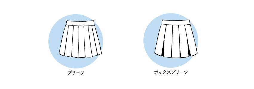洋服のお直し・バッグ修理のマジックミシン 大村店・佐賀大和店