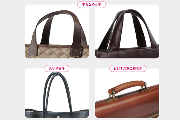 洋服のお直し・バッグ修理のマジックミシン 大村店・佐賀大和店
