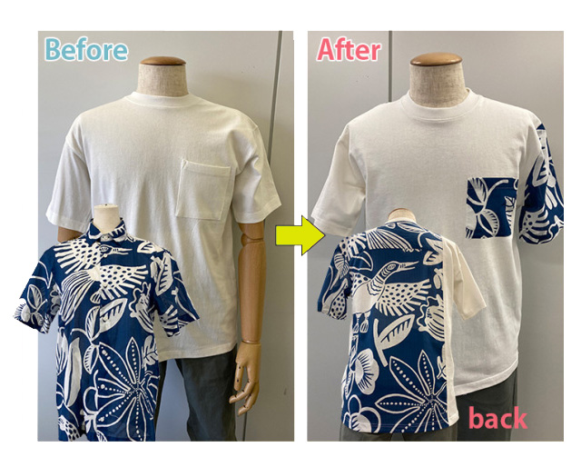 洋服のお直し・バッグ修理のマジックミシン 大村店・佐賀大和店