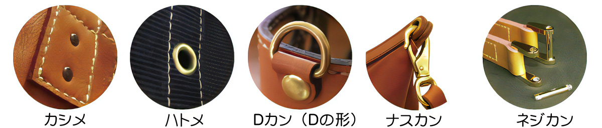 洋服のお直し・バッグ修理のマジックミシン 大村店・佐賀大和店