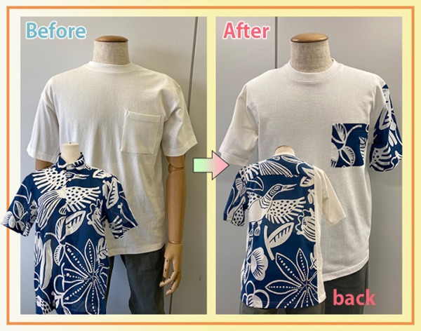 洋服のお直し・バッグ修理のマジックミシン 大村店・佐賀大和店
